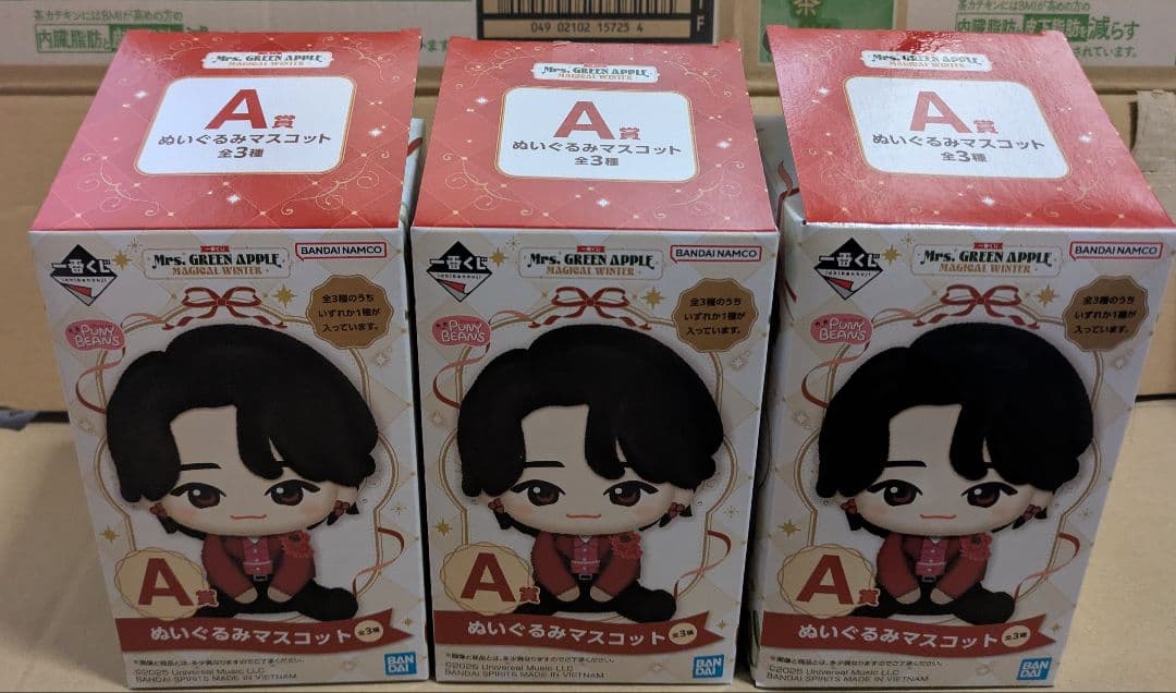 ミセスグリーンアップル　一番くじ A賞セット