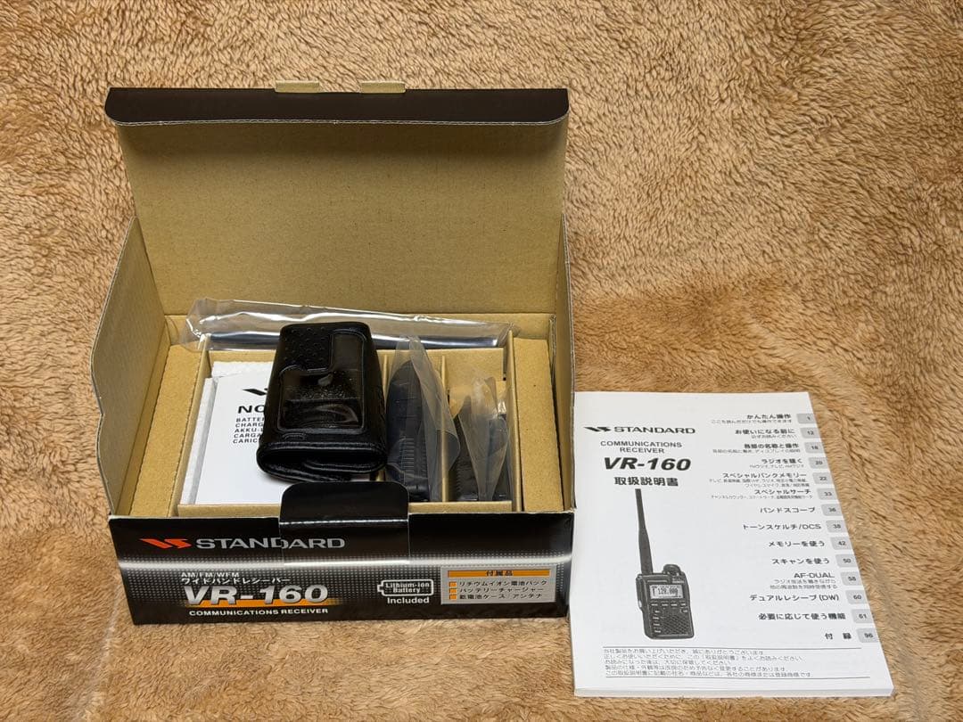 AM/FM/WFM　ワイドバンドレシーバー　VR-160