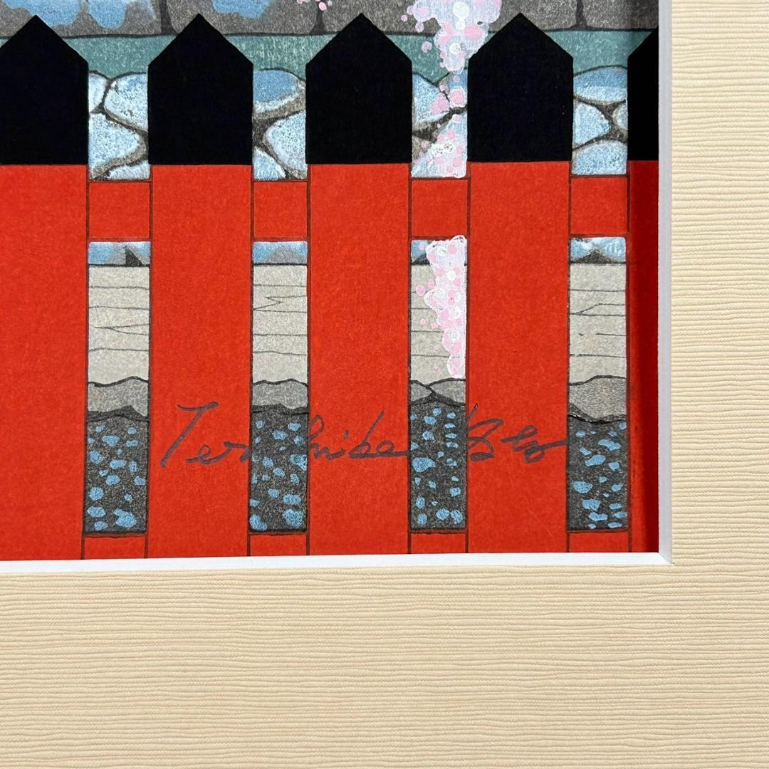 【最終値下げ】美品 加藤晃秀「桜の譜」木版画 直筆サイン入 額縁入 ヒデ・カトウ