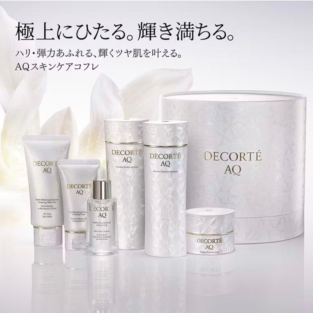 【新品未開封】コスメデコルテ　ＡＱ ラディアンス コフレ Ⅱ