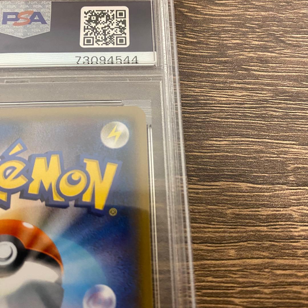 袴姿のピカチュウ psa10