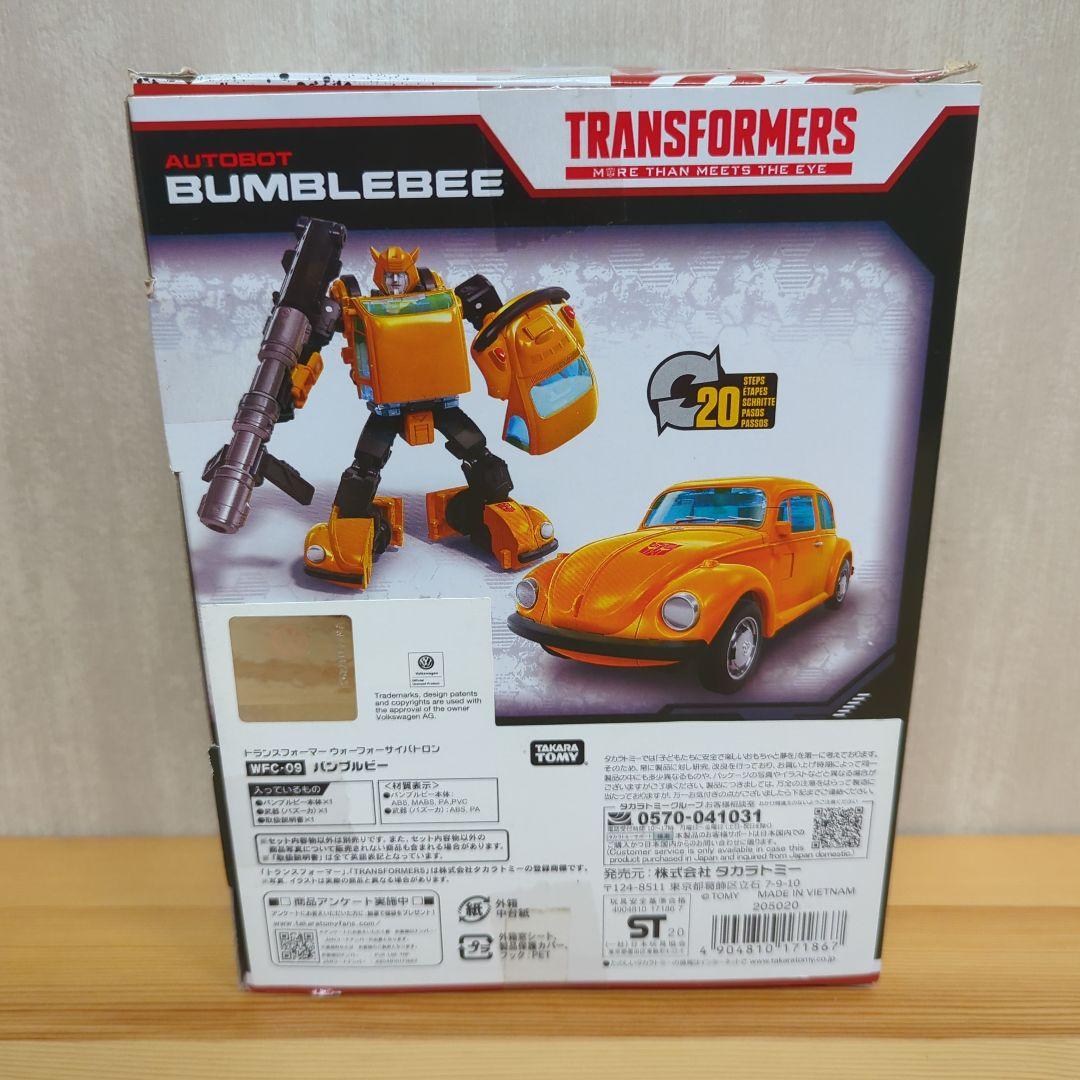 トランスフォーマー WFC-09 バンブルビー ネットフリックス