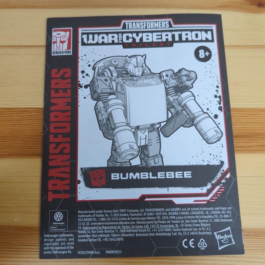 トランスフォーマー WFC-09 バンブルビー ネットフリックス