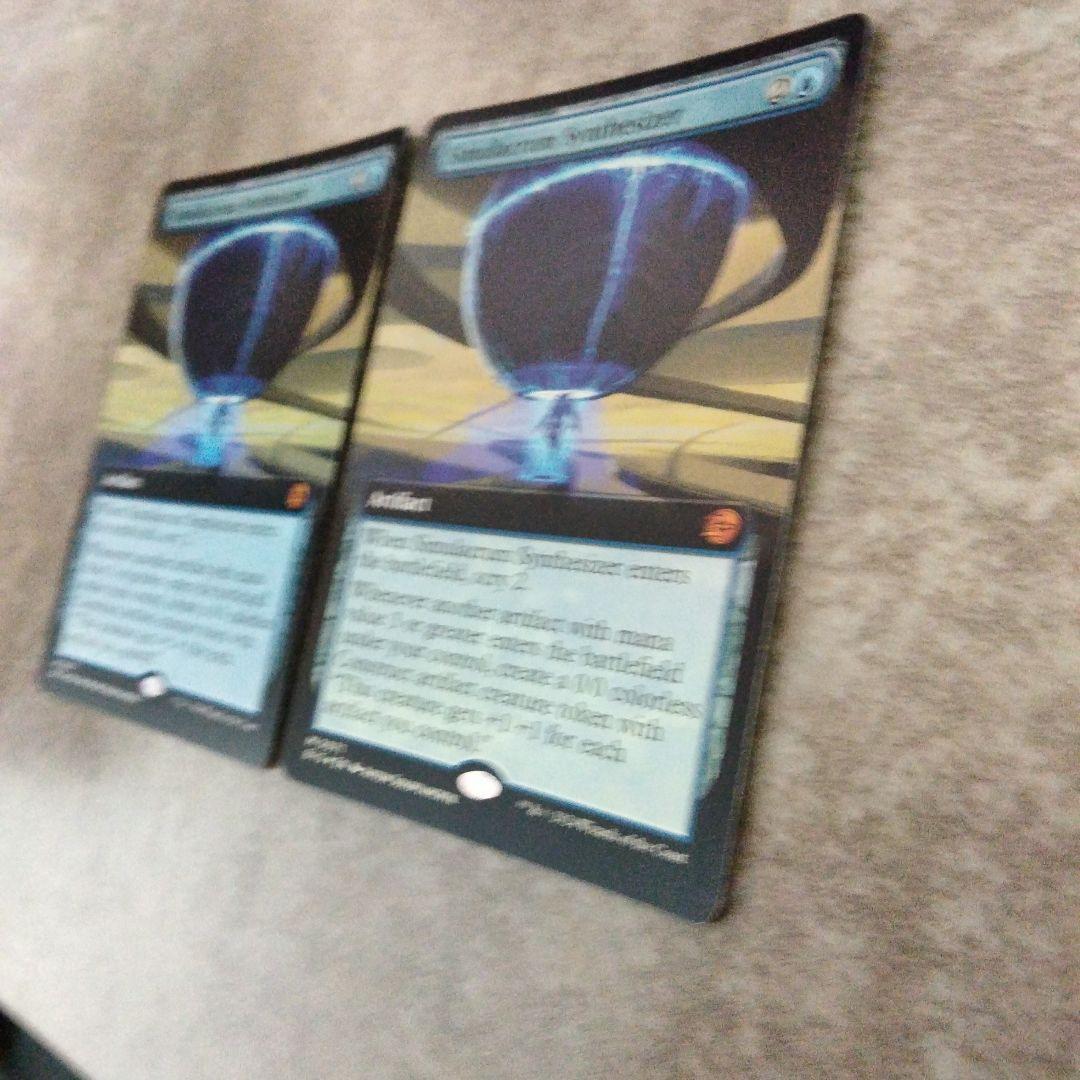 MTG　英語版foil　身代わり合成機　2枚セット