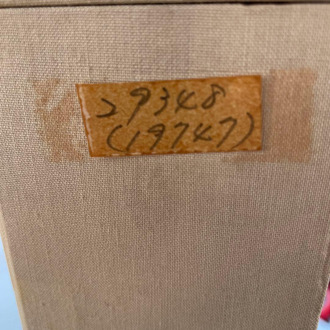 油彩画 橋の風景 ゴールドフレーム Ari 1994 山本亜稀　QW4395