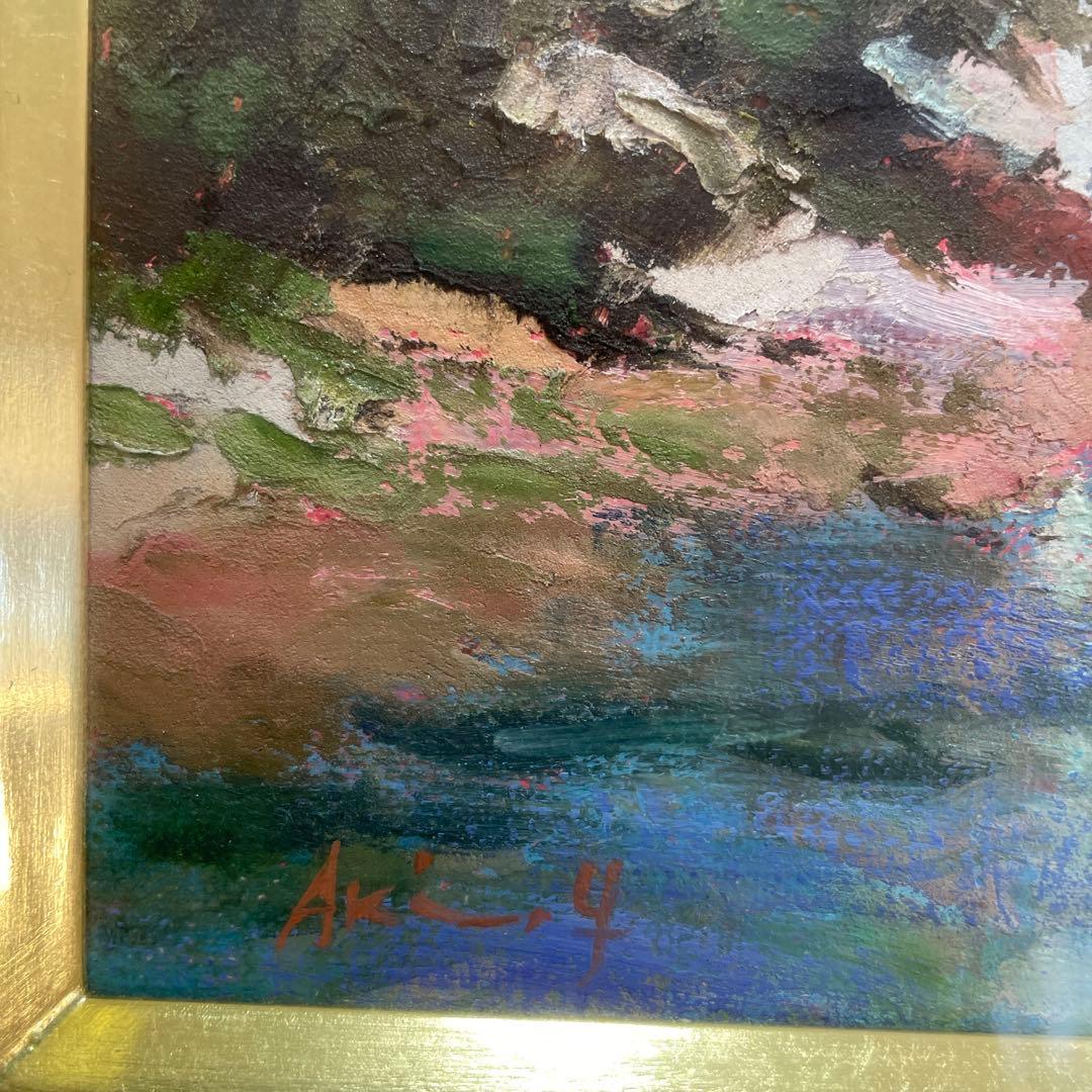 油彩画 橋の風景 ゴールドフレーム Ari 1994 山本亜稀　QW4395