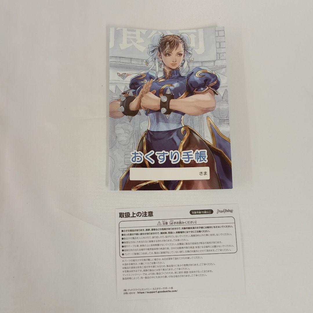 春麗 「ストリートファイター」 1/6 塗装済み完成品