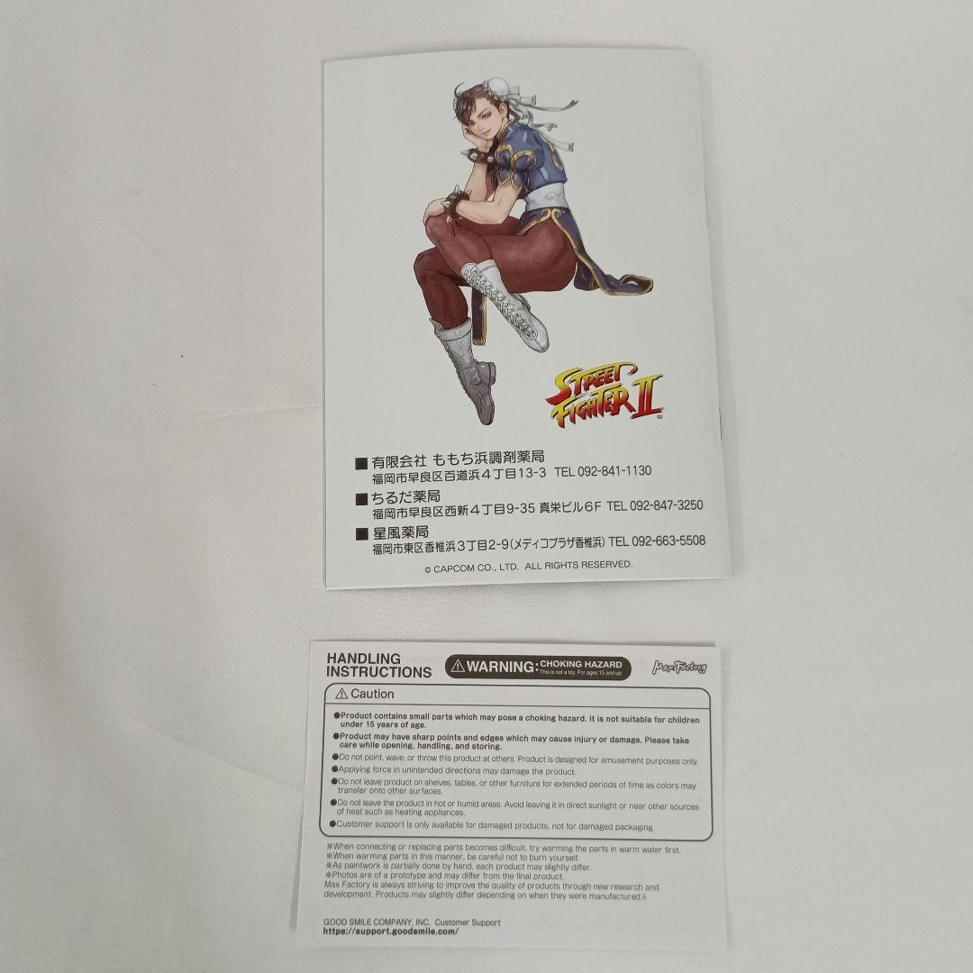 春麗 「ストリートファイター」 1/6 塗装済み完成品