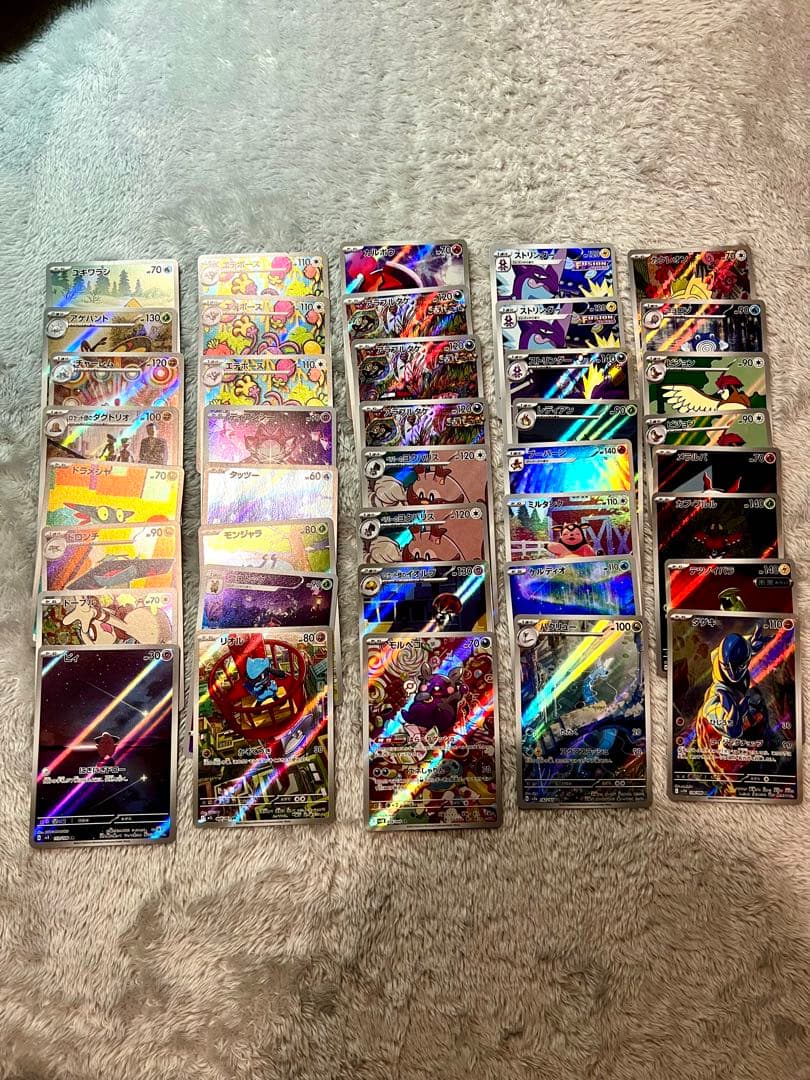 ポケカarまとめ売り 40枚