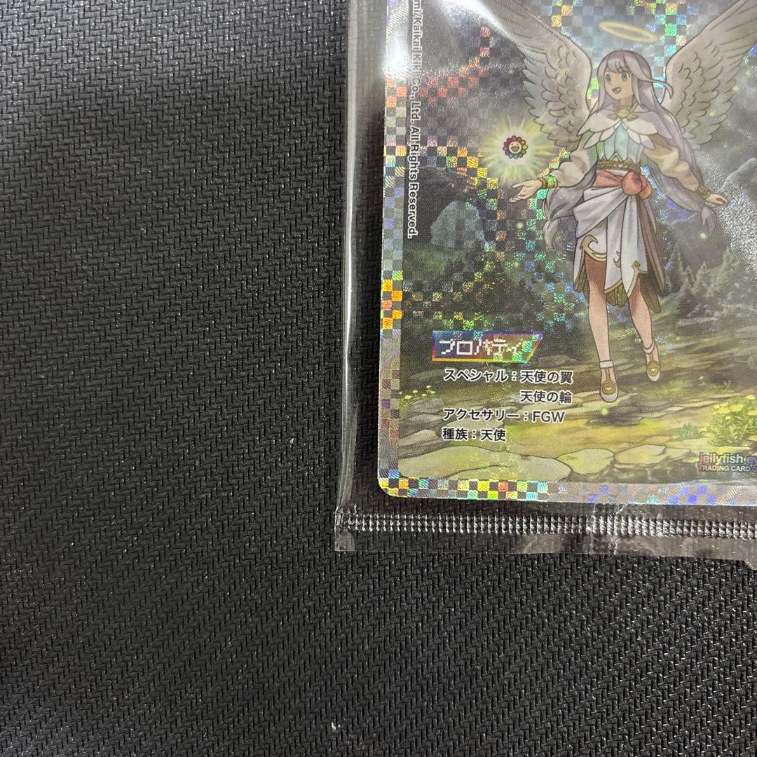 大天使 来冨阿重昂 だいてんしラファエル 未開封