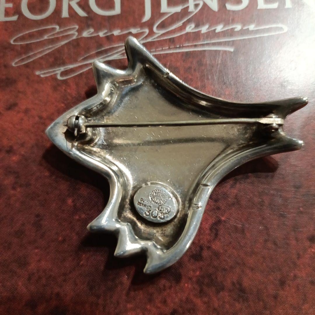 傷あり！超希少　ジョージジェンセン　エナメル　ブローチ303　群青色グラデ