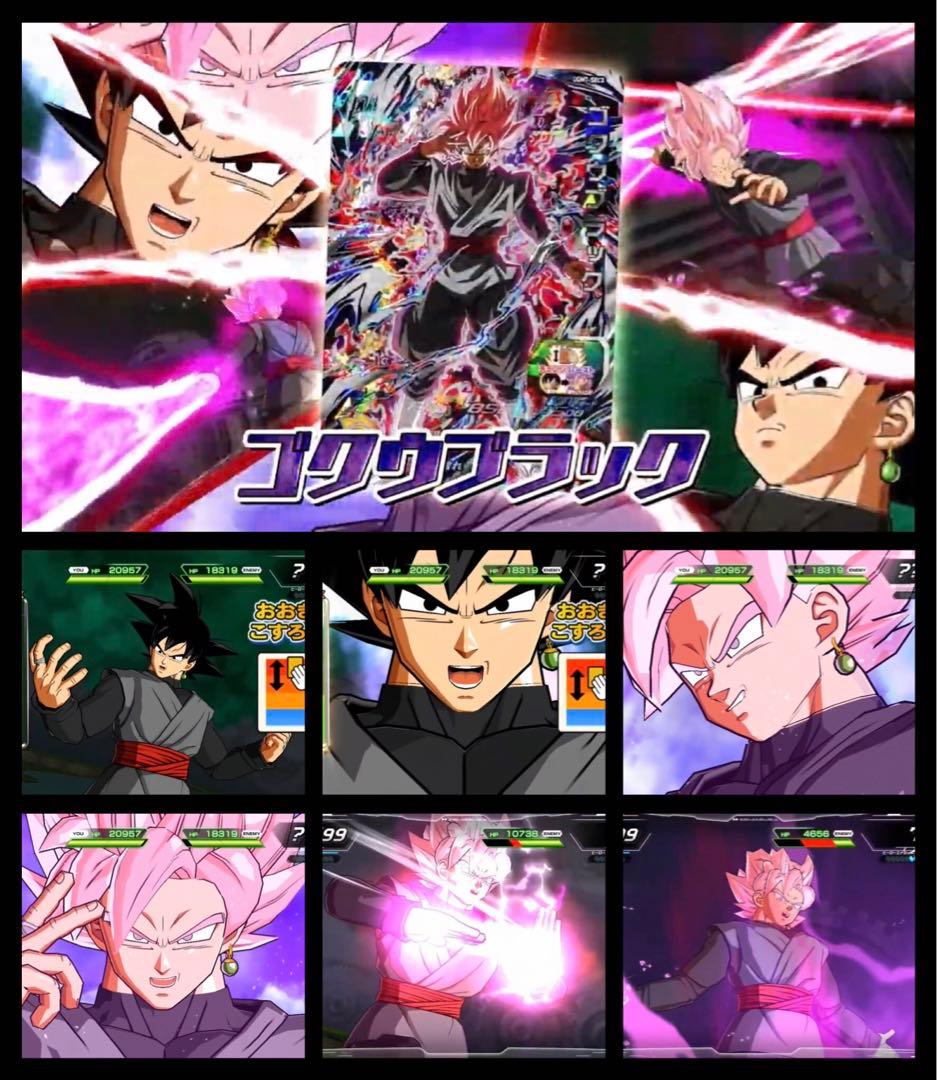 ★自動表記・正規版★ ゴクウブラック (超サイヤ人ロゼ) UGM7-SEC3