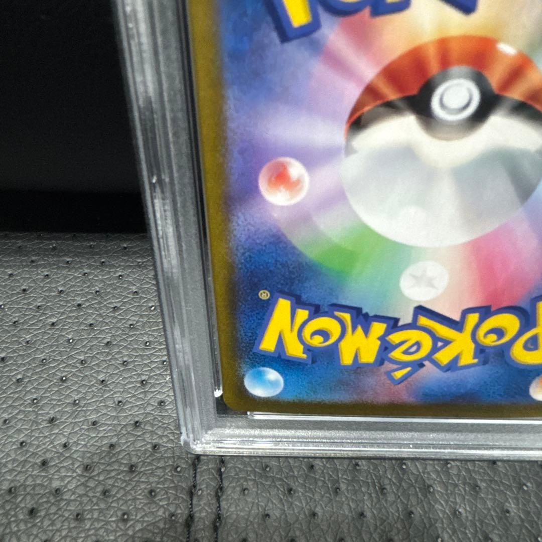 PSA10 ナンジャモのハラバリーEX