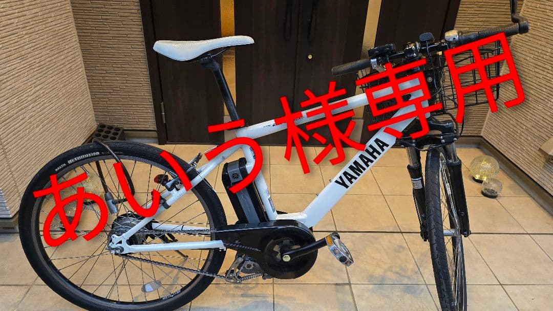 【あいう】ヤマハ PAS Brace L PM26B