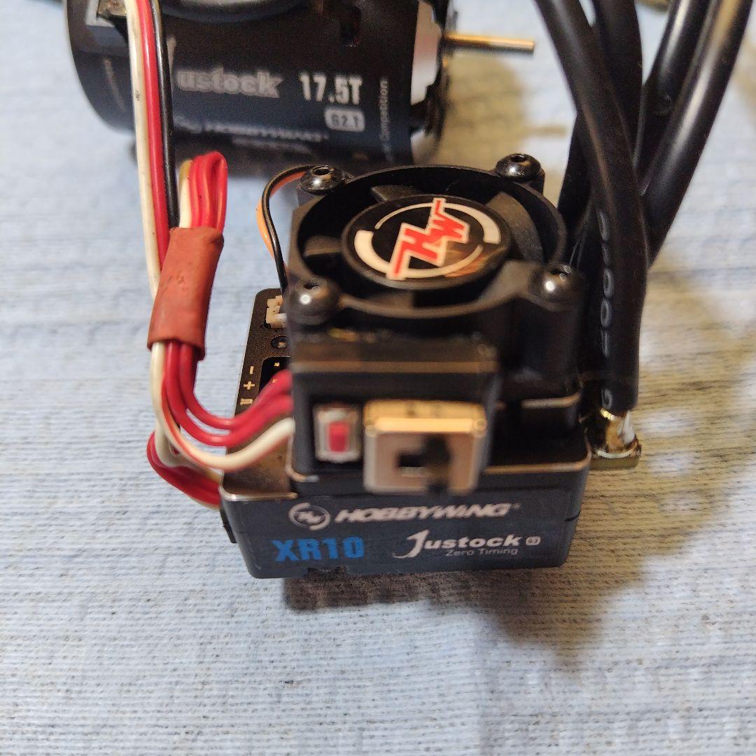 ホビーウイングESCモーター