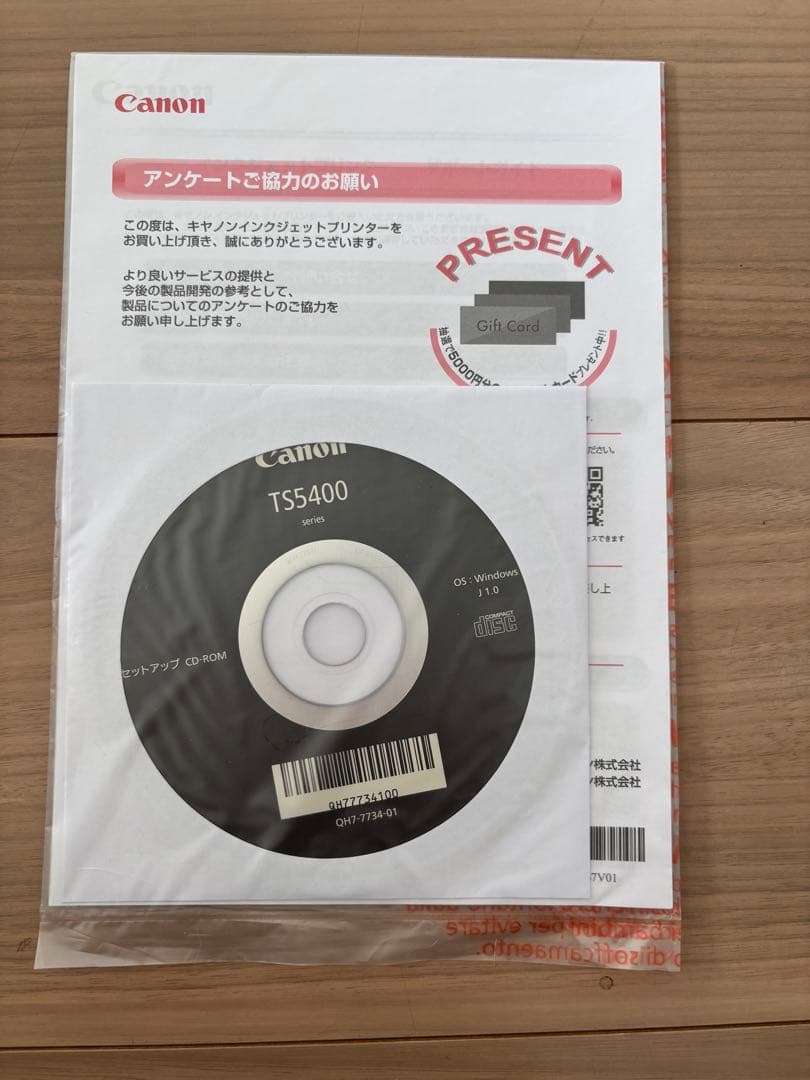 【美品】Canon　PIXUS（ピクサス）TS5430 ホワイト