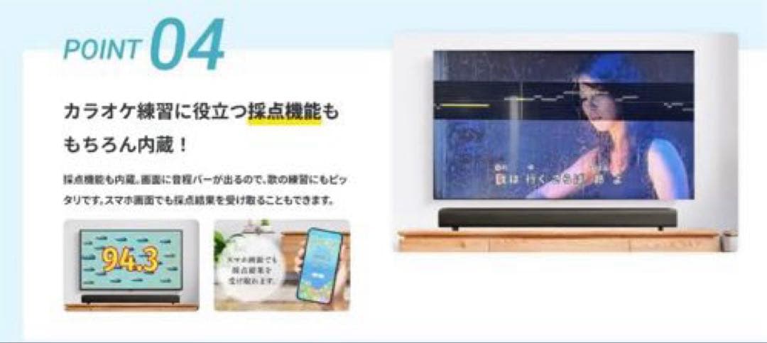 新品未使用　家庭用 カラオケセット「KARA×KARA」カラオケサウンドバー