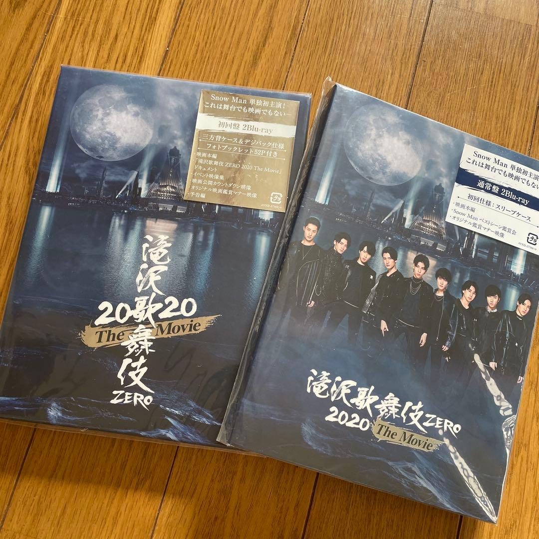  Man ライブDVD セット 【おまけ】私の幸せな結婚