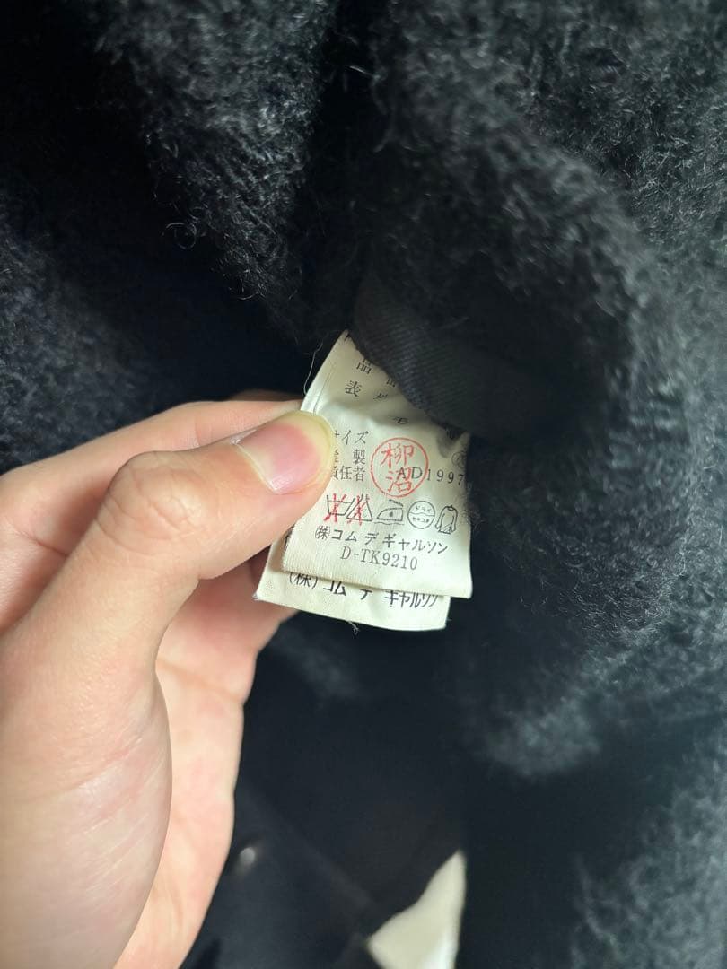 COMME des GARÇONS HOMME PLUS コート