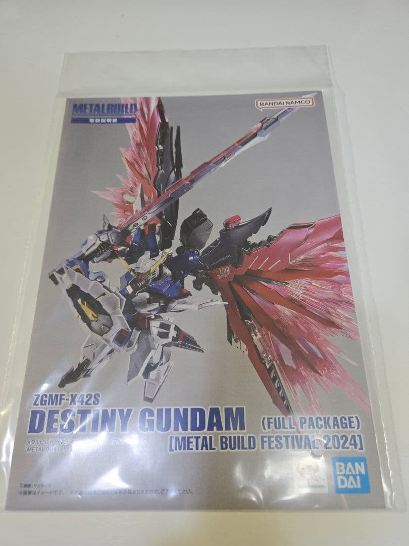 【2024】LBUILD デスティニーガンダム FES 2024