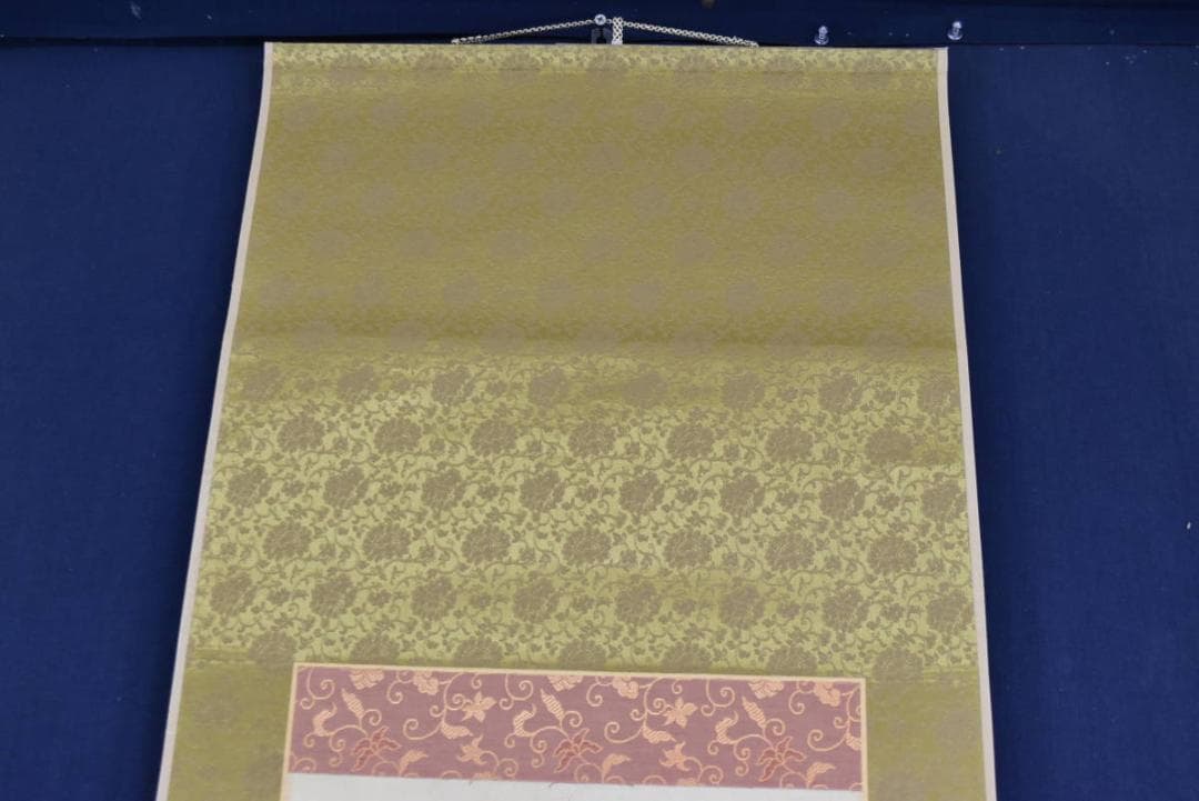 【真作】児玉果亭/魚藍観音図/仏事掛/掛軸/名家伝来/AA-826