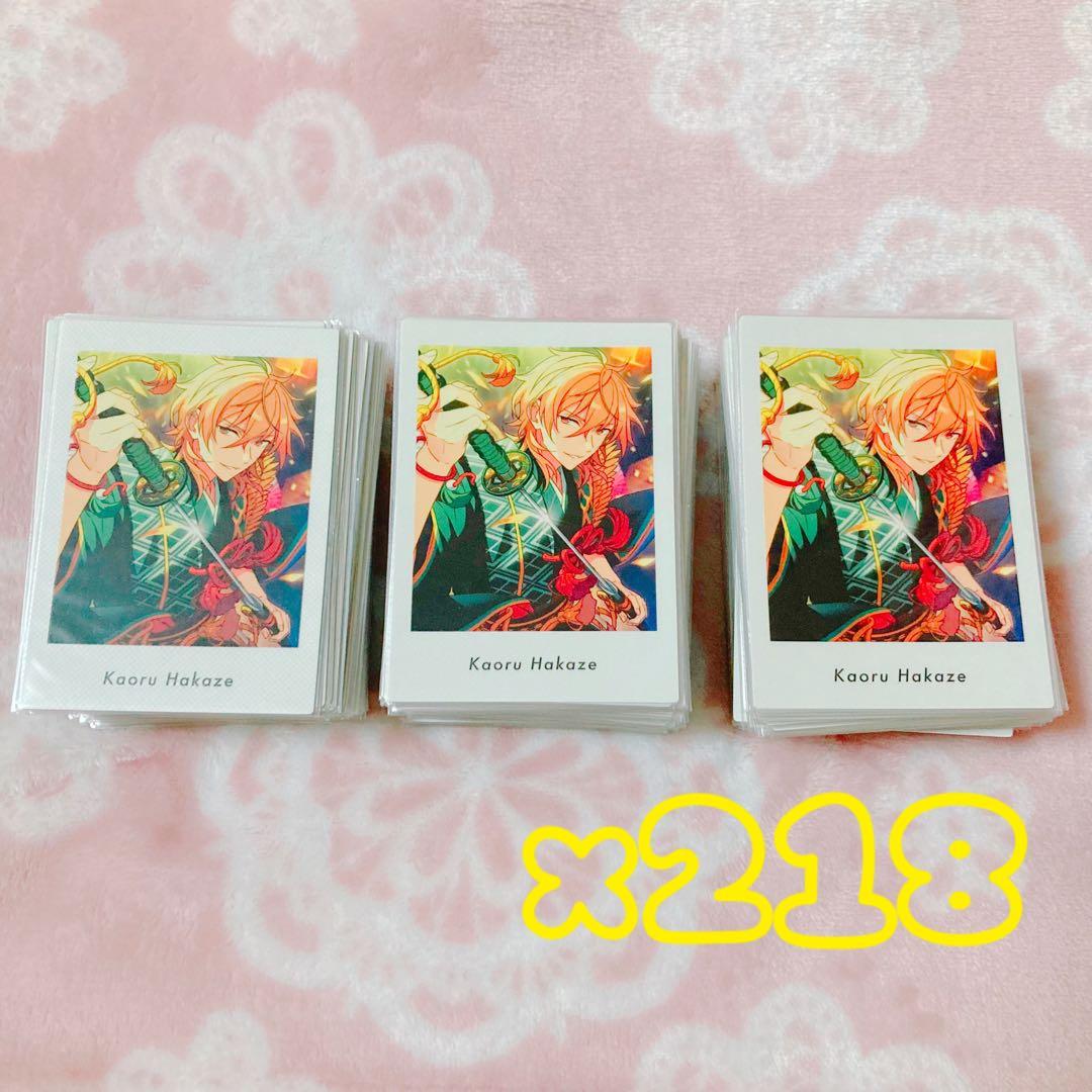ミ*ミ様 あんスタ 羽風薫 紙類 ぱしゃこれ ぱしゃっつ まとめ売り 700枚以