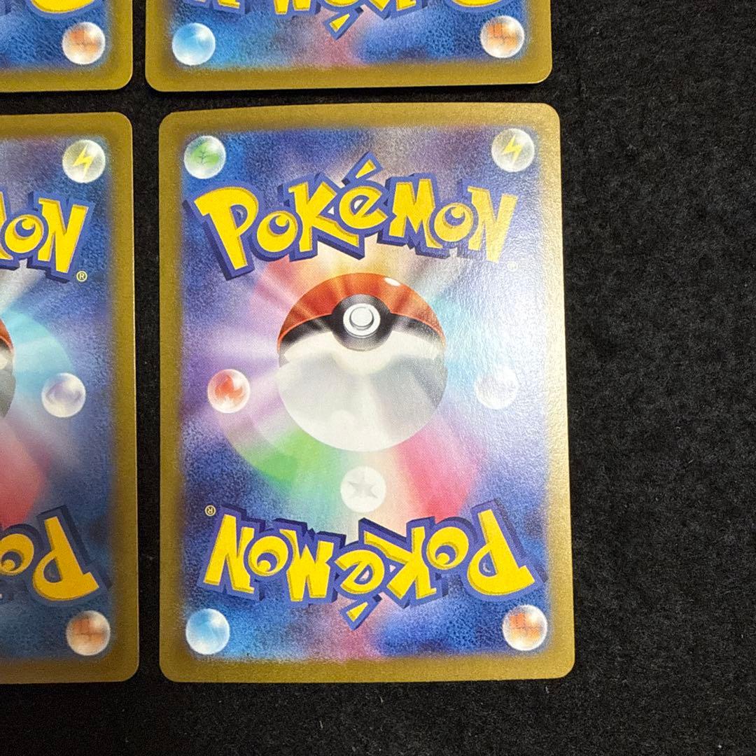 ポケカ　基本闘エネルギー UR SV1S スカーレットex 108/078 ６枚