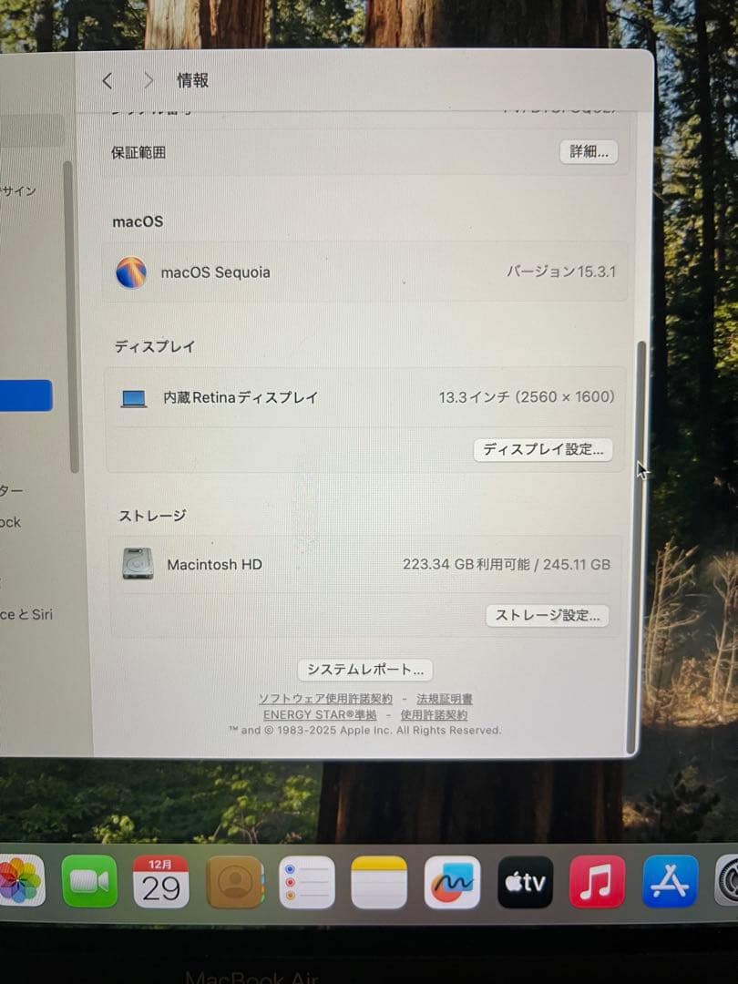 MacBook本体 Apple MacBook Air M1 8GB