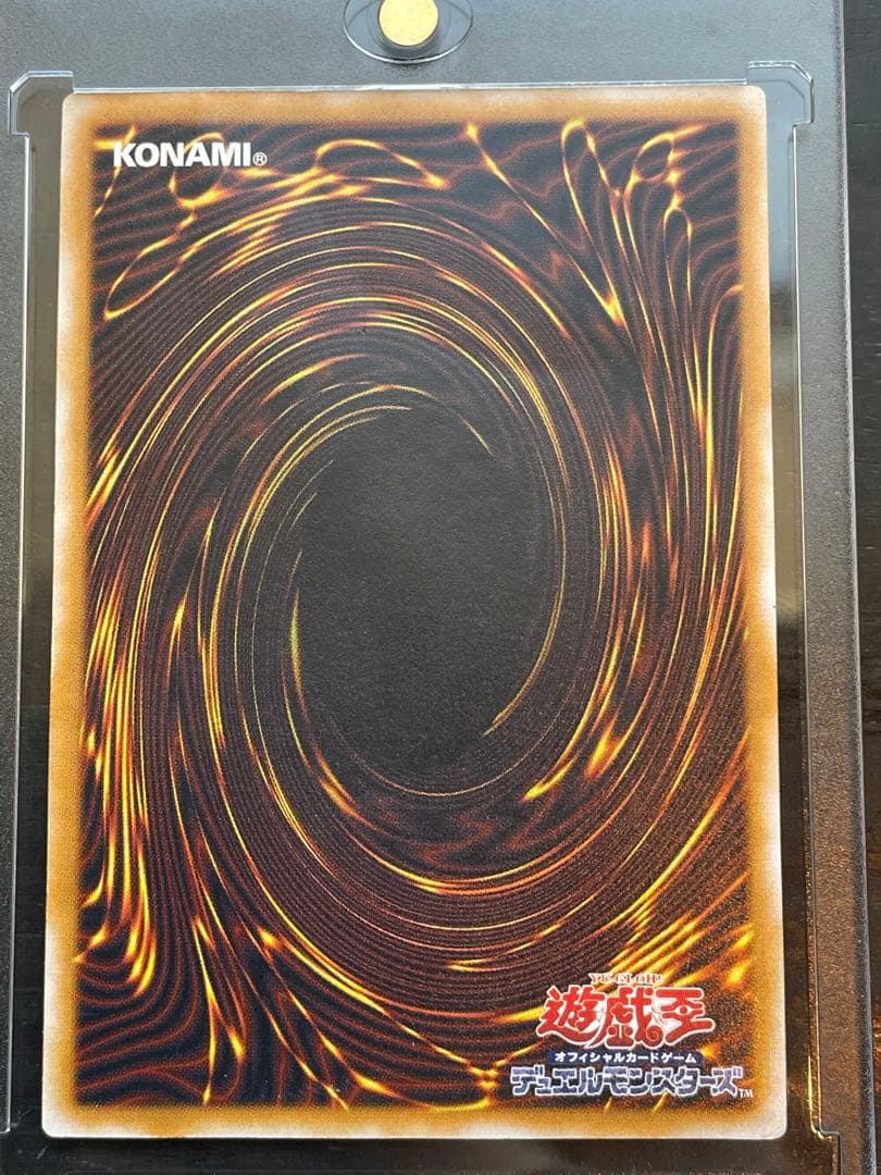 青眼の白龍レリーフ