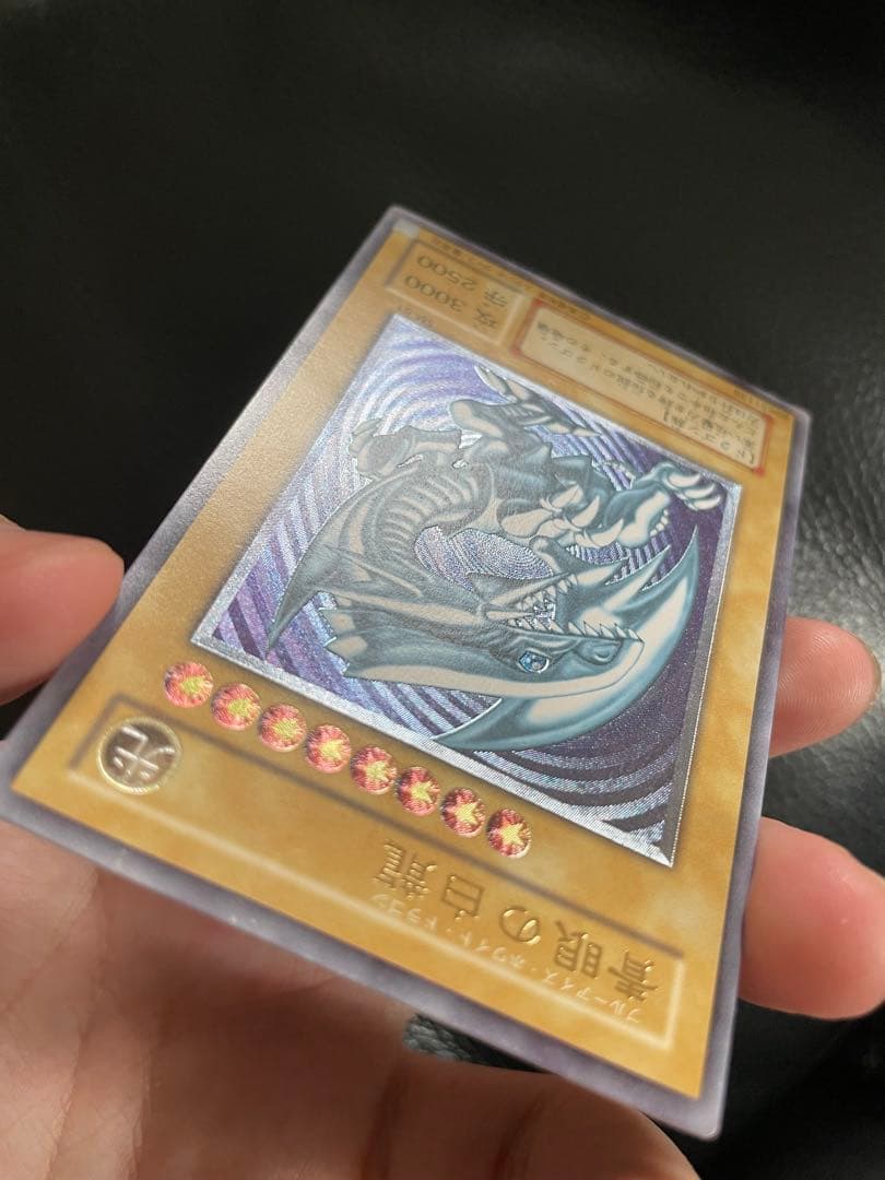 青眼の白龍レリーフ