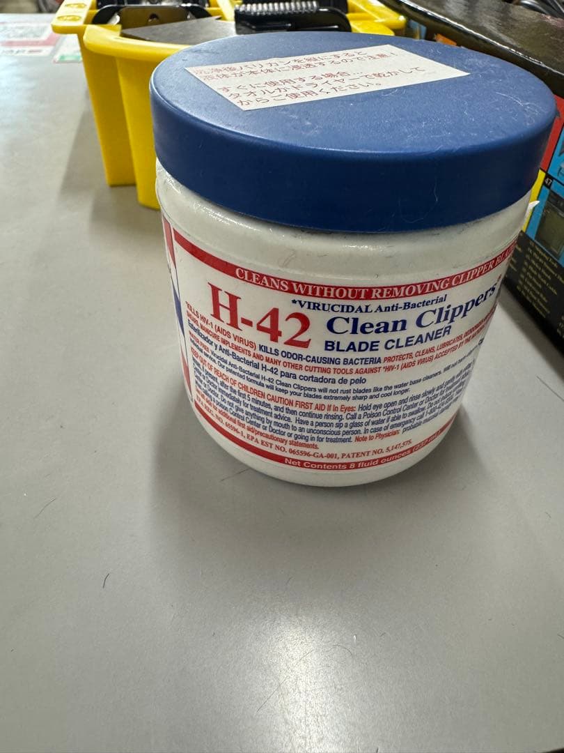 F.L.A. 充電式バリカンセット　スピードL1