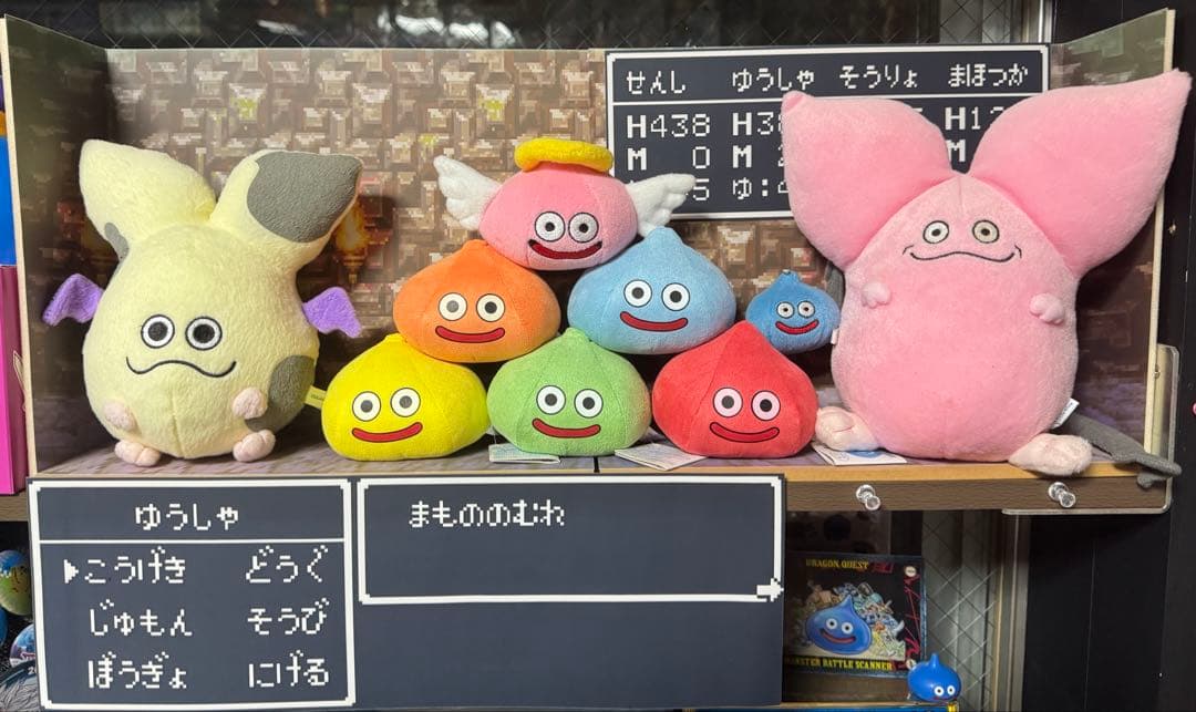 ドラクエ　ぬいぐるみセットジオラマディスプレイ付き