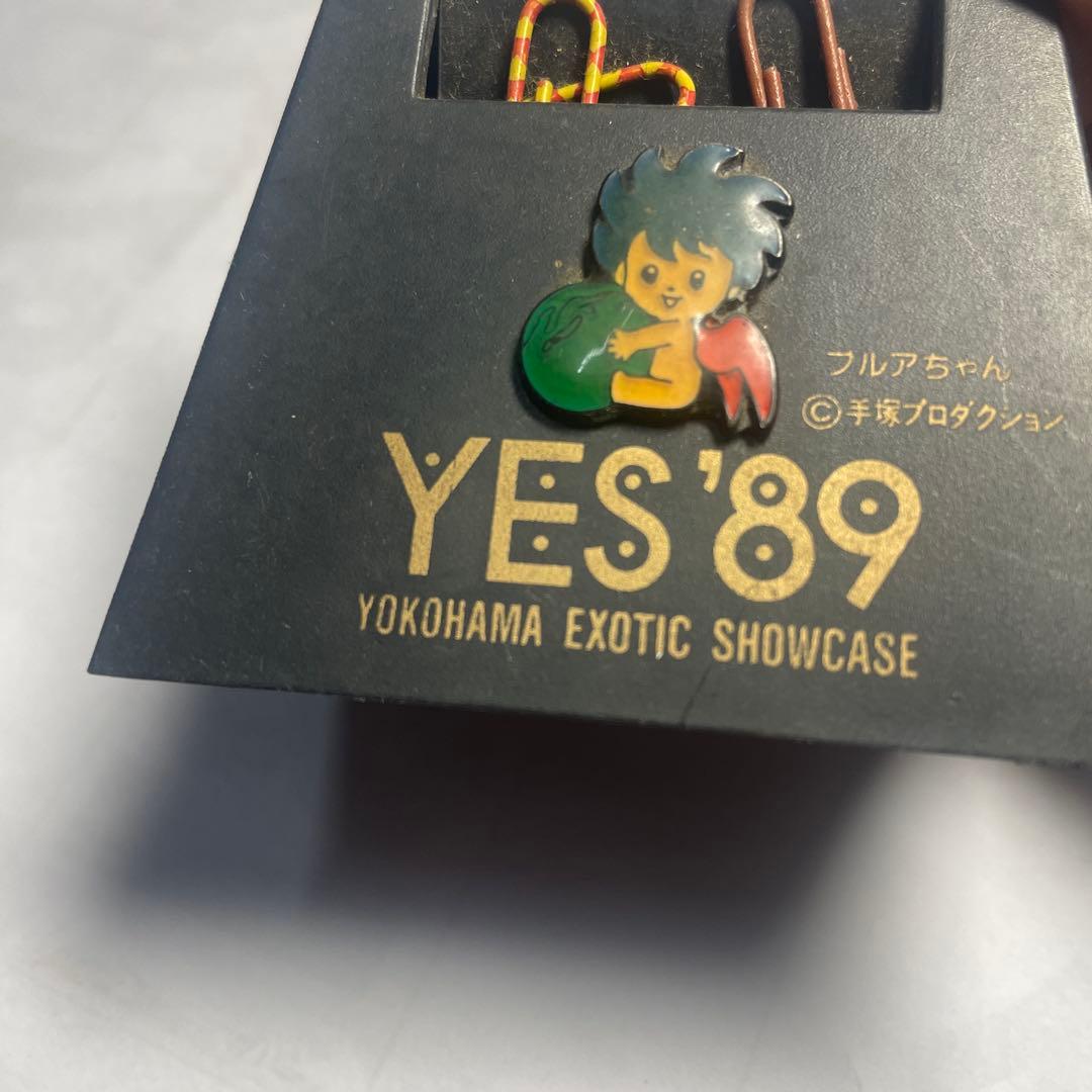 YES'89 横浜エキゾチックショーケース クリップホルダー