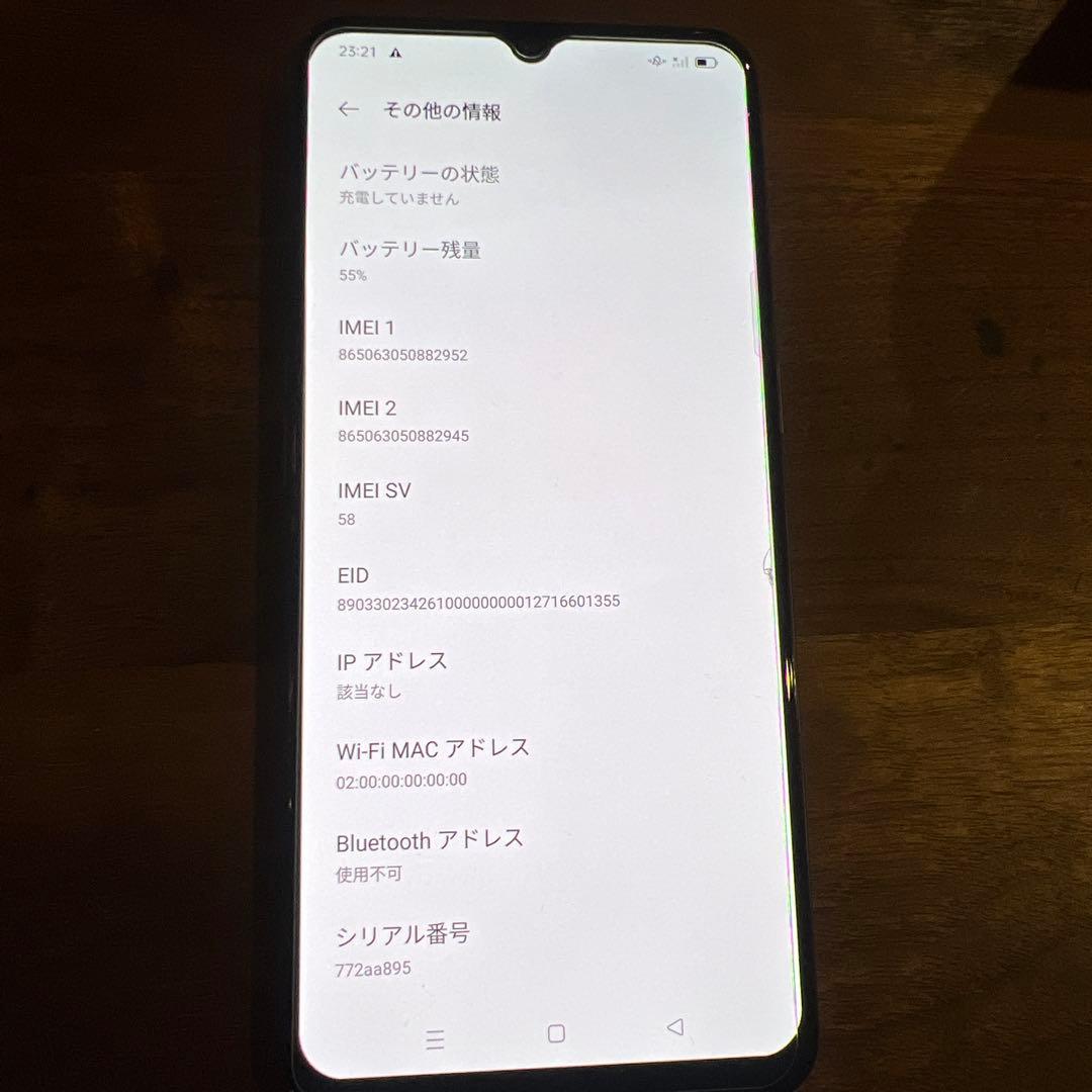 スマートフォン本体 OPPO A73