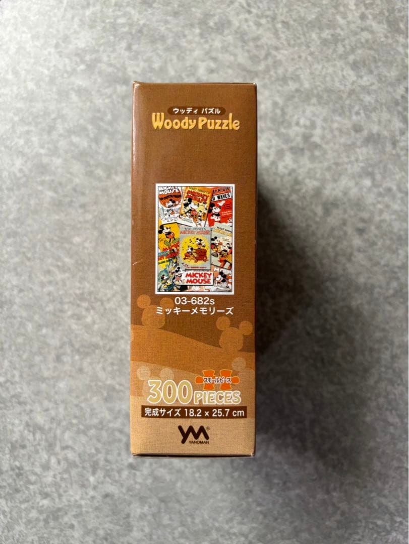 【希少】ディズニー　ウッディパズル　ミッキー　300ピーフレーム付き