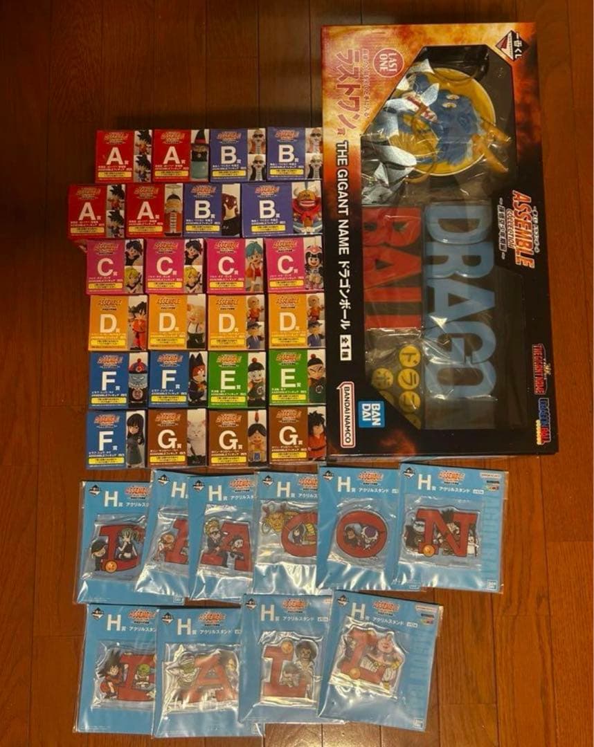一番くじ ドラゴンボール ASSEMBLE フィギュアフルコンプ