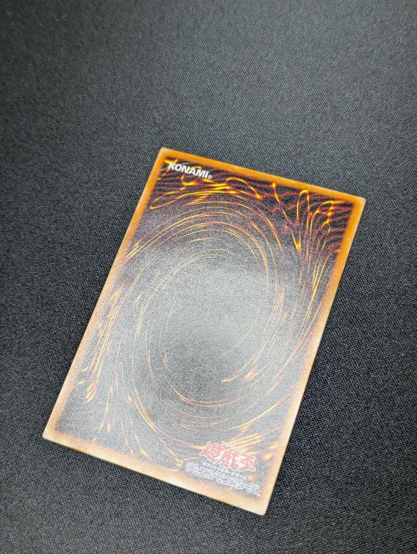 暗黒騎士ガイア レリーフ 遊戯王