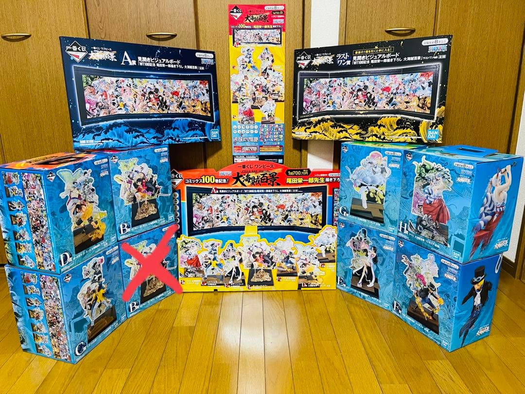 1番くじ ワンピース￼大海賊百景 フィギュア￼ セット￼