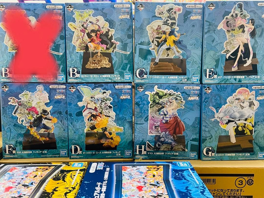 1番くじ ワンピース￼大海賊百景 フィギュア￼ セット￼