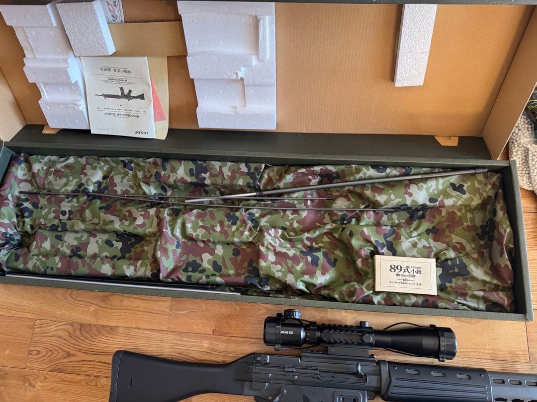 マルイ　89式小銃 5.56mm 電動ガン　充電器