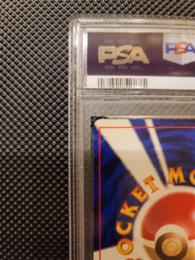 【PSA8】 フーディン　ポケモンカード 旧裏 初版 マークなし