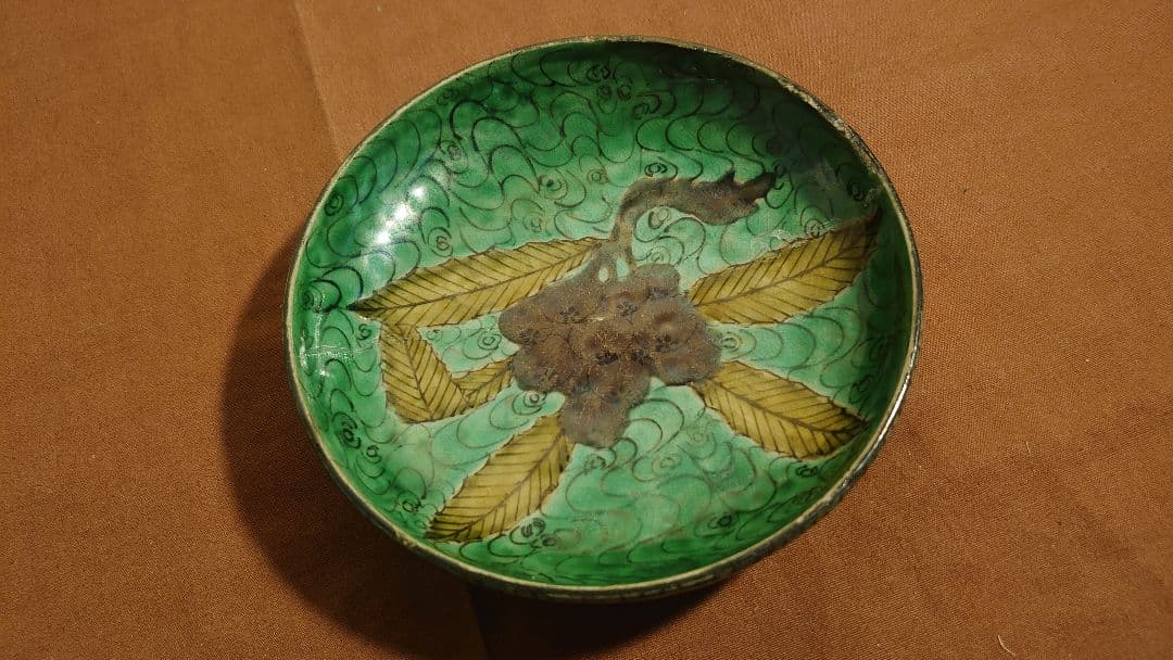 古九谷　青九谷　青手　吉田屋　宮本窯　枇杷文　豆皿　１客