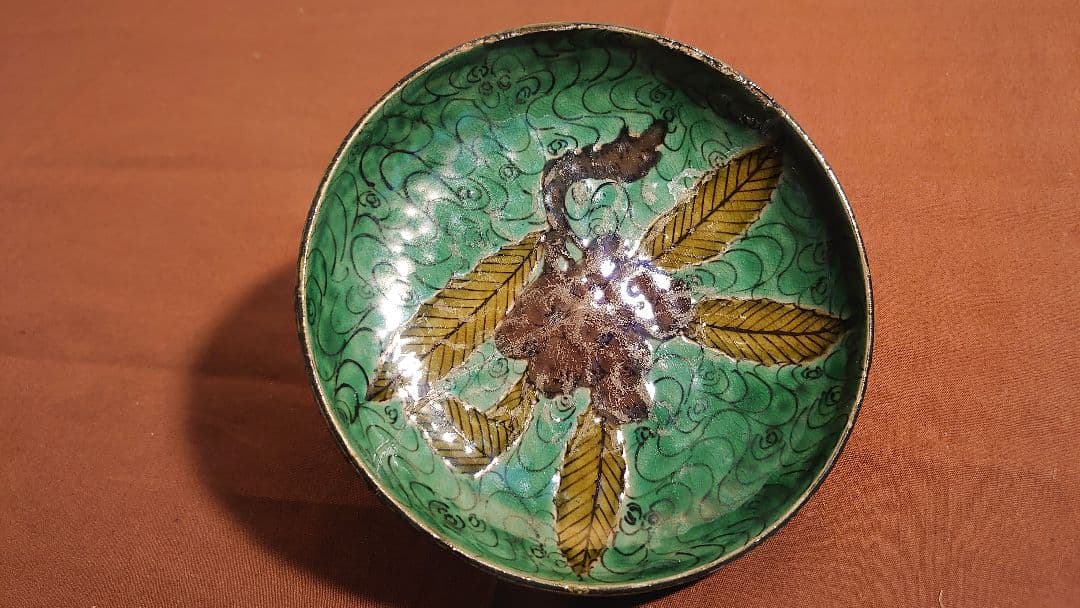 古九谷　青九谷　青手　吉田屋　宮本窯　枇杷文　豆皿　１客