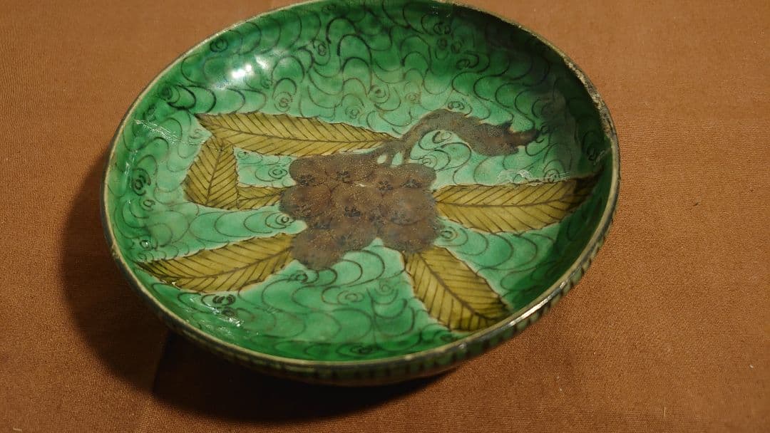 古九谷　青九谷　青手　吉田屋　宮本窯　枇杷文　豆皿　１客