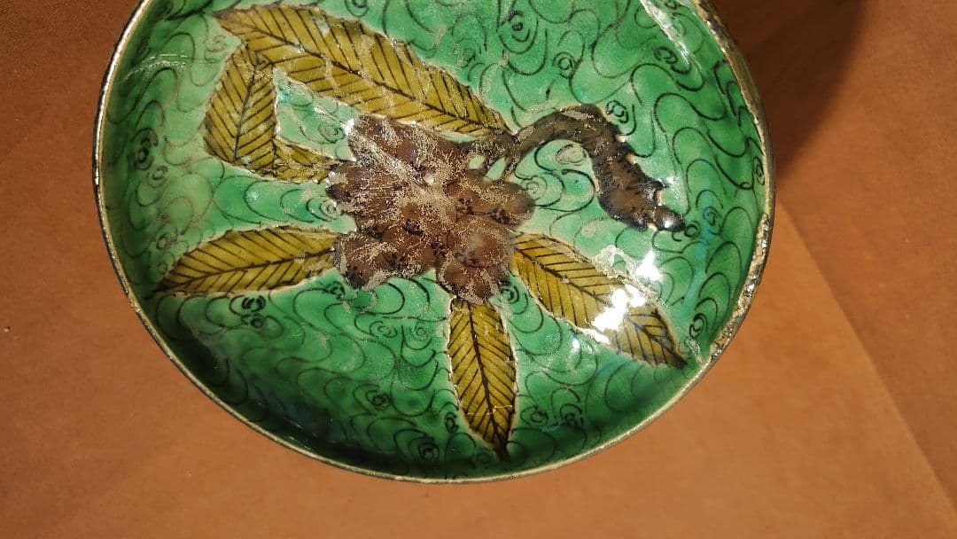 古九谷　青九谷　青手　吉田屋　宮本窯　枇杷文　豆皿　１客