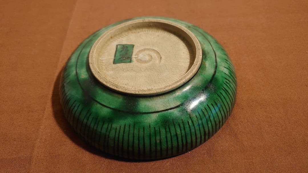 古九谷　青九谷　青手　吉田屋　宮本窯　枇杷文　豆皿　１客