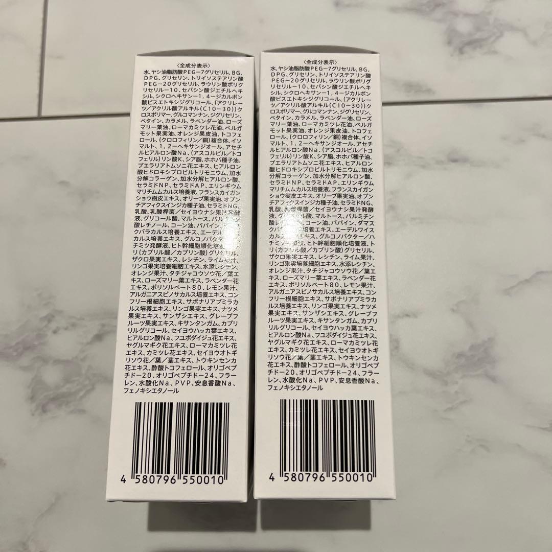 ESTH ハーブピーリングクレンジング 130g 2個セット