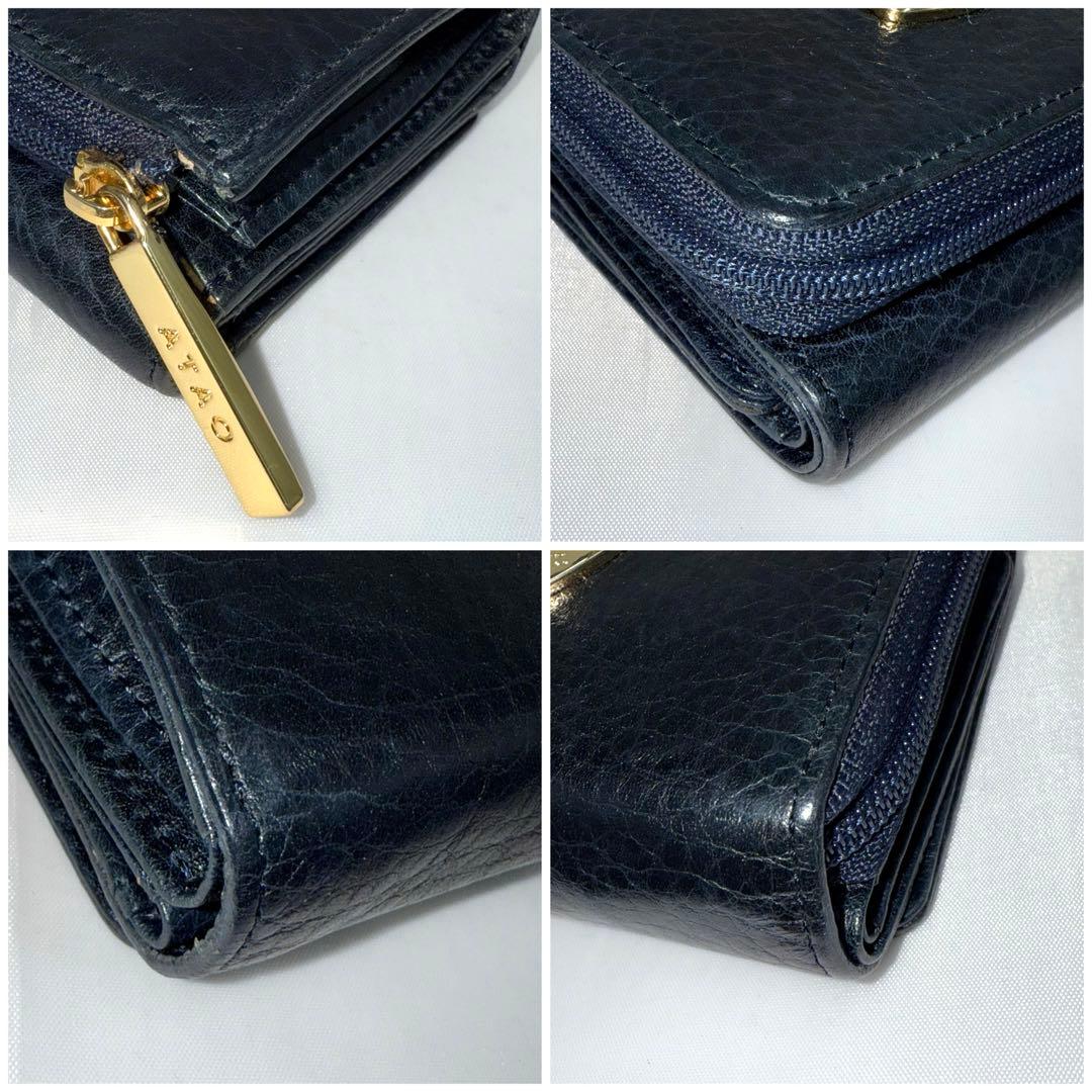 ✨美品✨ATAO アタオ 三つ折り財布 ネイビー レザー 金具ロゴ スモール