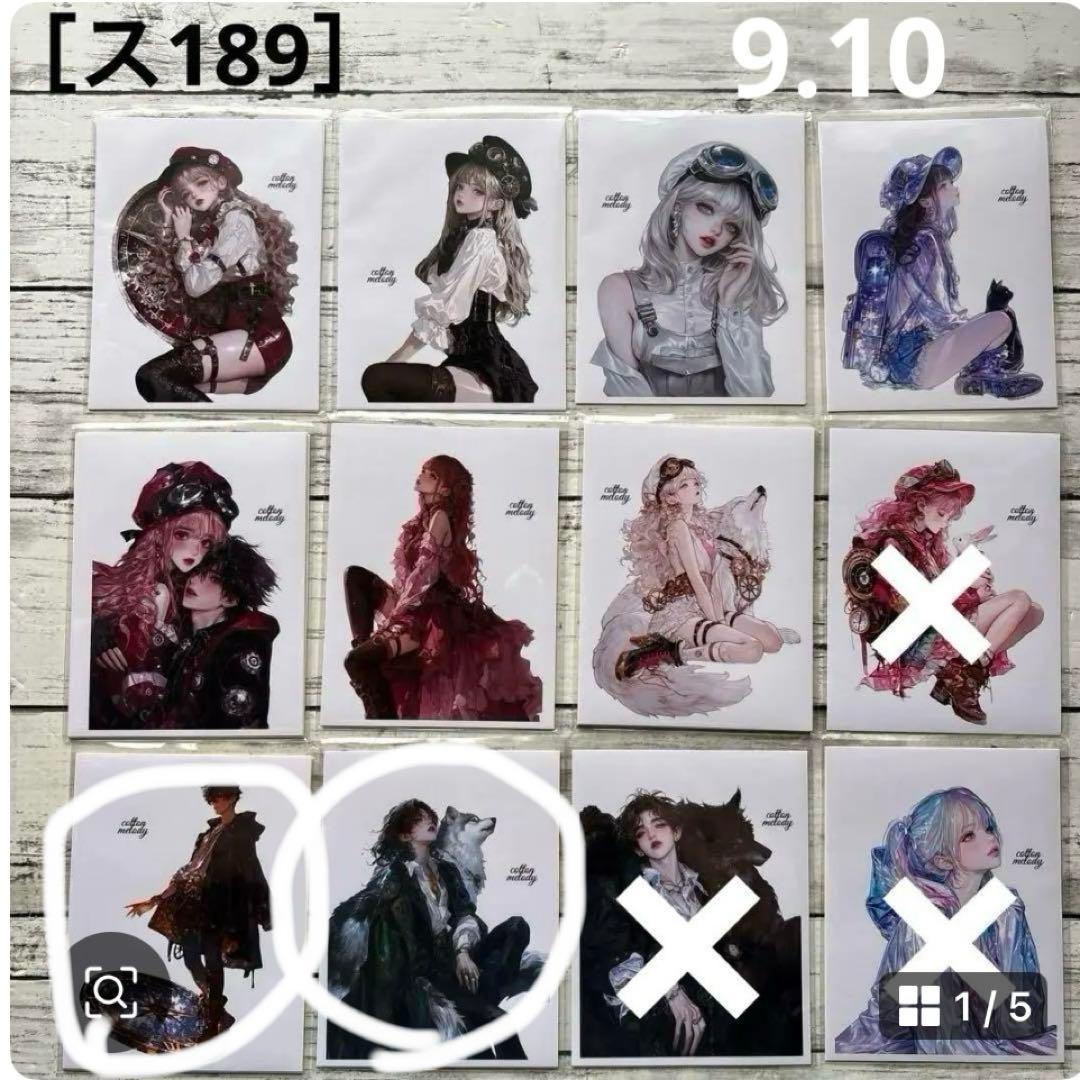 ⑤専用ページ 彩火's セレクト@プロフ必読・代行×様