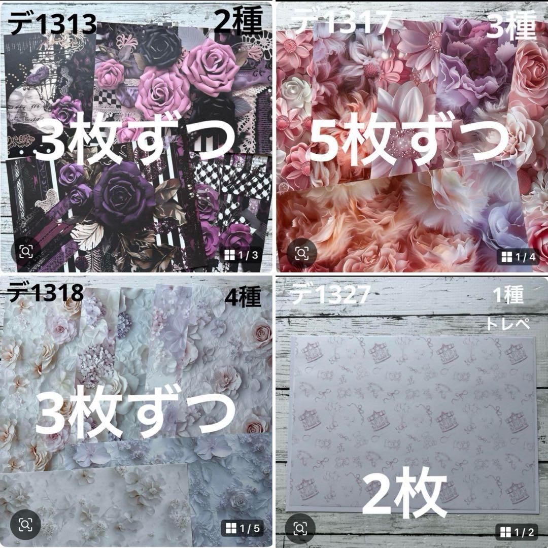 ⑤専用ページ 彩火's セレクト@プロフ必読・代行×様